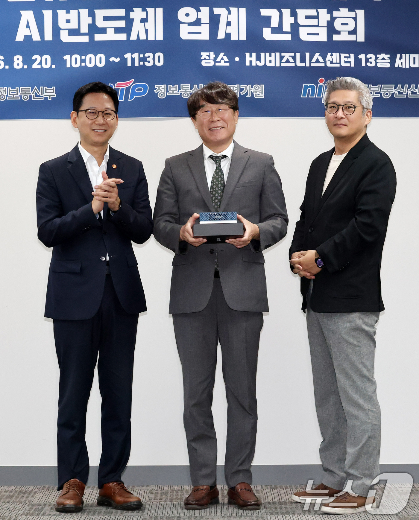 (서울=뉴스1) 박세연 기자 = 배경훈 부총리 겸 과학기술정보통신부 장관(왼쪽부터), 이 20일 서울 종로구 HJ비즈니스센터 광화문에서 열린 개방형 AI컴퓨팅 인프라 생태계 구축을 …
