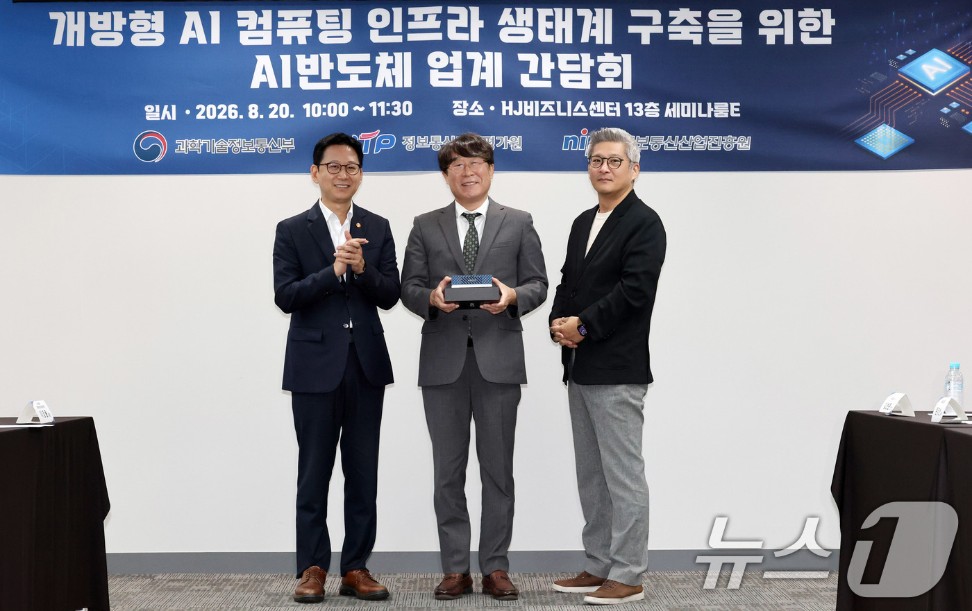 (서울=뉴스1) 박세연 기자 = 배경훈 부총리 겸 과학기술정보통신부 장관(왼쪽부터), 이 20일 서울 종로구 HJ비즈니스센터 광화문에서 열린 개방형 AI컴퓨팅 인프라 생태계 구축을 …