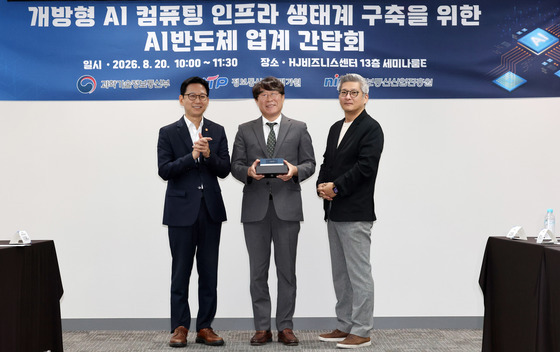 AMD AI PC, 카이스트에 기증