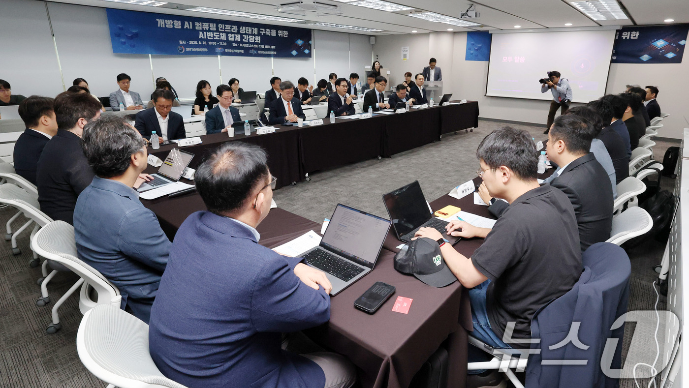 (서울=뉴스1) 박세연 기자 = 배경훈 부총리 겸 과학기술정보통신부 장관이 20일 서울 종로구 HJ비즈니스센터 광화문에서 열린 개방형 AI컴퓨팅 인프라 생태계 구축을 위한 AI반도 …