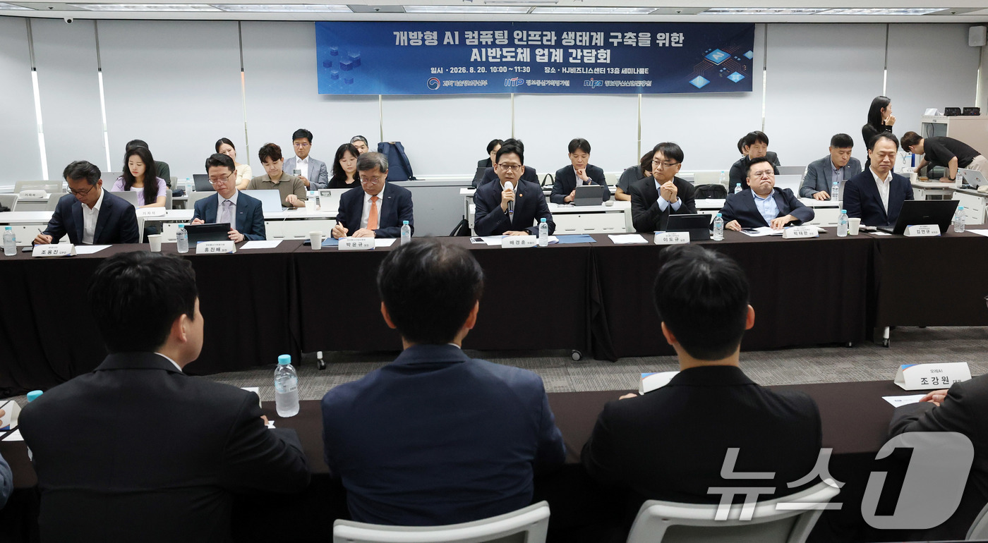 (서울=뉴스1) 박세연 기자 = 배경훈 부총리 겸 과학기술정보통신부 장관이 20일 서울 종로구 HJ비즈니스센터 광화문에서 열린 개방형 AI컴퓨팅 인프라 생태계 구축을 위한 AI반도 …