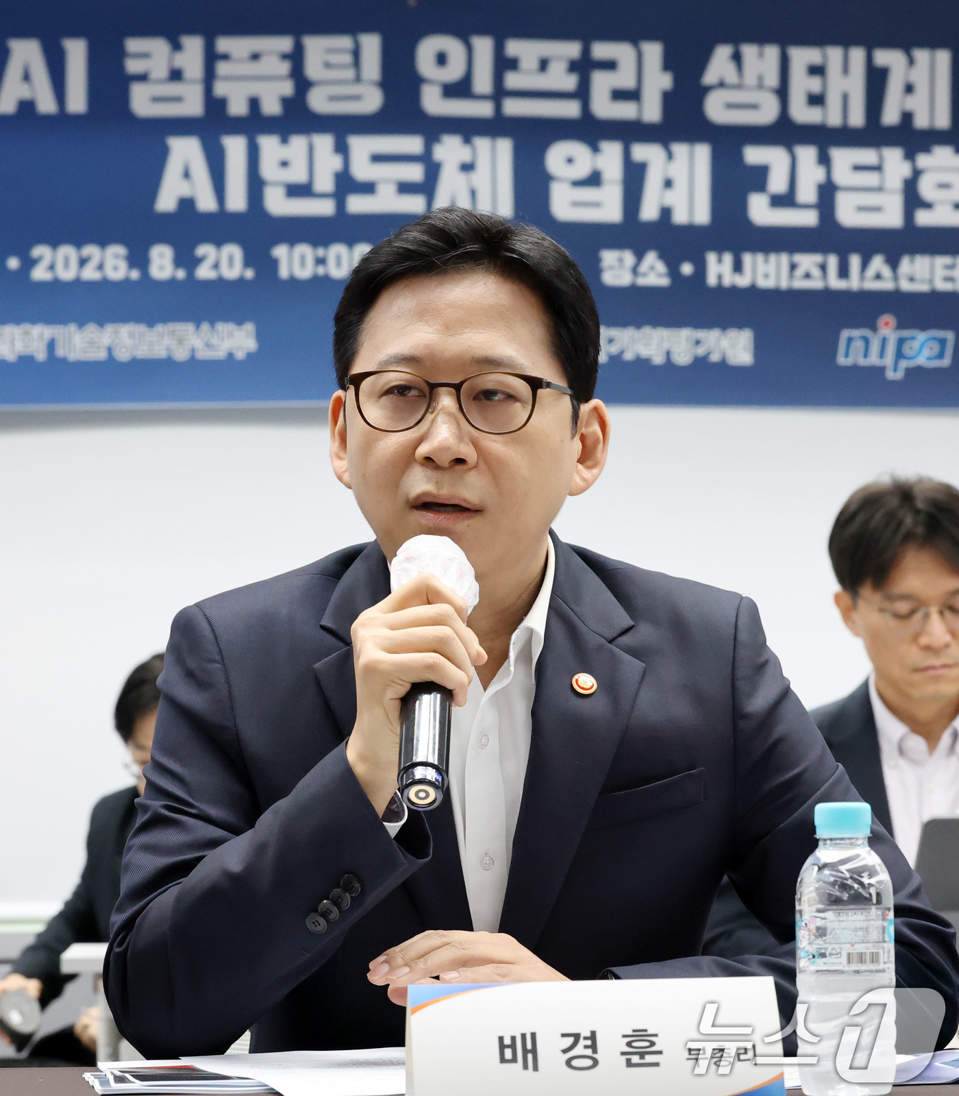 (서울=뉴스1) 박세연 기자 = 배경훈 부총리 겸 과학기술정보통신부 장관이 20일 서울 종로구 HJ비즈니스센터 광화문에서 열린 개방형 AI컴퓨팅 인프라 생태계 구축을 위한 AI반도 …