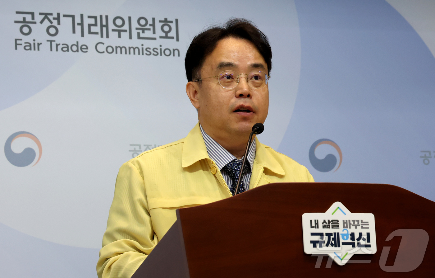 (세종=뉴스1) 김기남 기자 = 전성복 공정거래위원회 기업거래결합심사국장이 20일 세종시 정부세종청사에서 석유화학 사업재편 관련 대산 1호 기업결합 건 심사 결과를 발표하고 있다. …