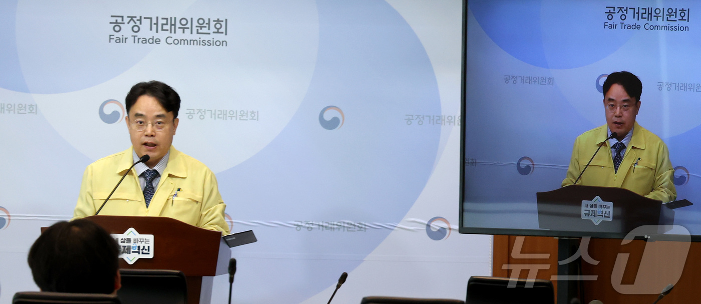 (세종=뉴스1) 김기남 기자 = 전성복 공정거래위원회 기업거래결합심사국장이 20일 세종시 정부세종청사에서 석유화학 사업재편 관련 대산 1호 기업결합 건 심사 결과를 발표하고 있다. …
