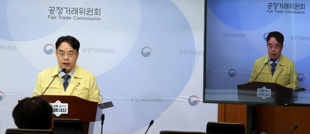 공정위, 석유화학 사업재편 관련 대산 1호 기업결합 건 심사 결과 발표