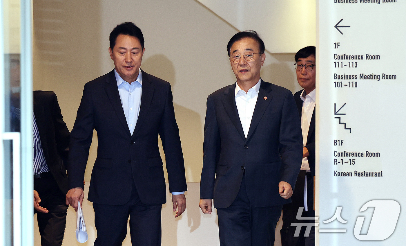 (서울=뉴스1) 박지혜 기자 = 김윤덕 국토교통부 장관과 오세훈 서울시장이 20일 서울 중구 정동에서 서울 주택 공급 방안을 논의하기 위한 회동을 마친 뒤 이동하고 있다.이번 회동 …
