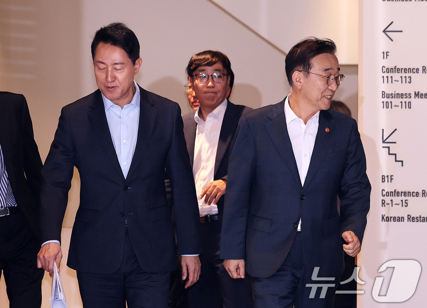 (서울=뉴스1) 박지혜 기자 = 김윤덕 국토교통부 장관과 오세훈 서울시장이 20일 서울 중구 정동에서 서울 주택 공급 방안을 논의하기 위한 회동을 마친 뒤 이동하고 있다.이번 회동 …