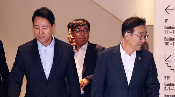 회동 마친 서울시와 국토부