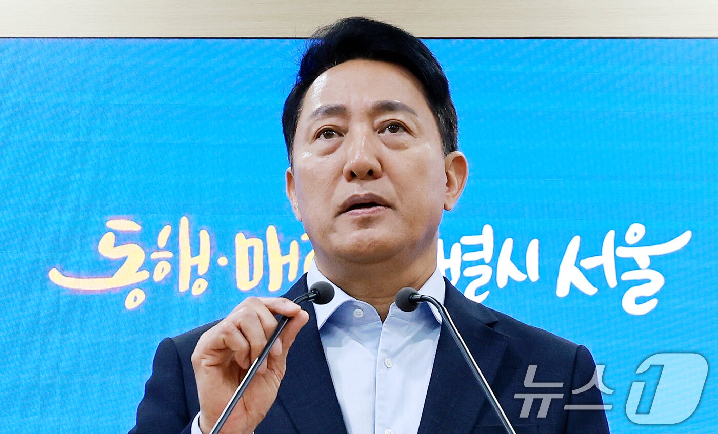 본문 이미지 - 오세훈 서울시장이 20일 중구 서울시청 브리핑룸에서 김윤덕 국토교통부 장관과의 서울 주택 공급 방안 논의 면담 결과를 발표하고 있다. 2026.8.20 ⓒ 뉴스1 이호윤 기자