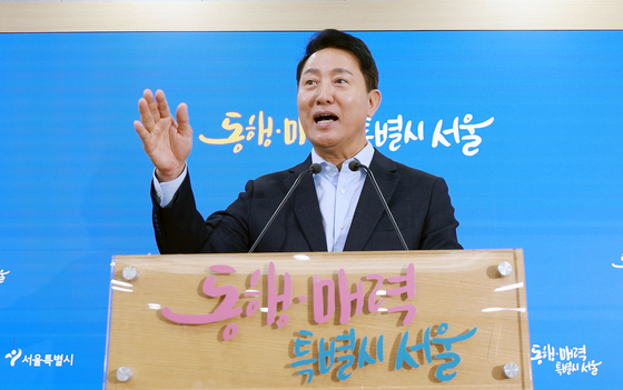 서울 주택 공급 방안 논의 내용 발표하는 오세훈 서울시장