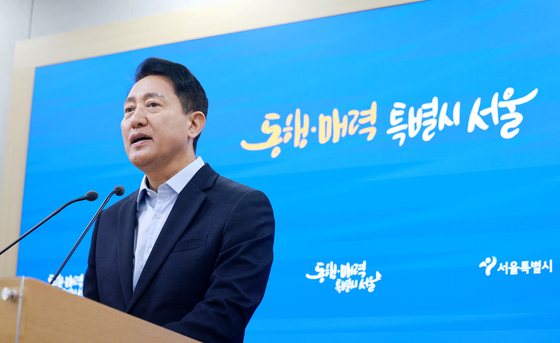 오세훈 "용산공원, '훼손부지' 아닌 공원 예정지…국민과 약속 지켜야"