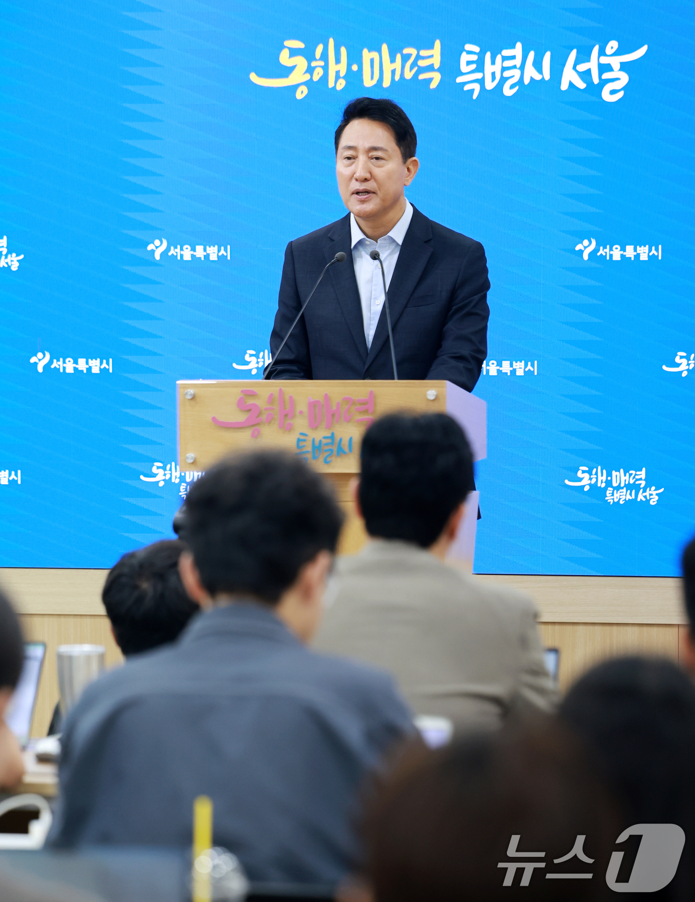 (서울=뉴스1) 이호윤 기자 = 오세훈 서울시장이 20일 중구 서울시청 브리핑룸에서 김윤덕 국토교통부 장관과의 서울 주택 공급 방안 논의 면담 결과를 발표하고 있다. 2026.8. …