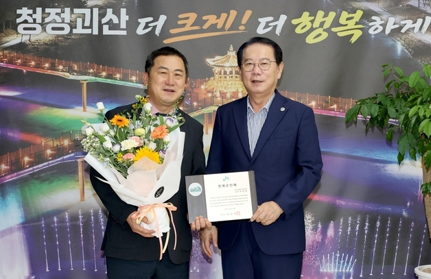 괴산군, 우관문 괴산증평교육장 명예군민 선정…교육발전공로 인정