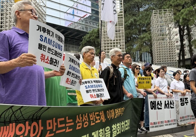 삼전 사옥 모인 환경단체 "송전탑에 지역 희생…용인 산단 철회하라"