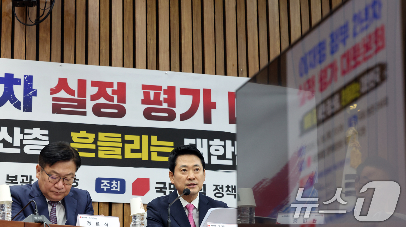 (서울=뉴스1) 황기선 기자 = 장동혁 국민의힘 대표가 20일 오후 서울 여의도 국회에서 열린 '이재명 정부 2년차 실정 평가 대토론회'에서 인사말을 하고 있다. 2026.8.20 …