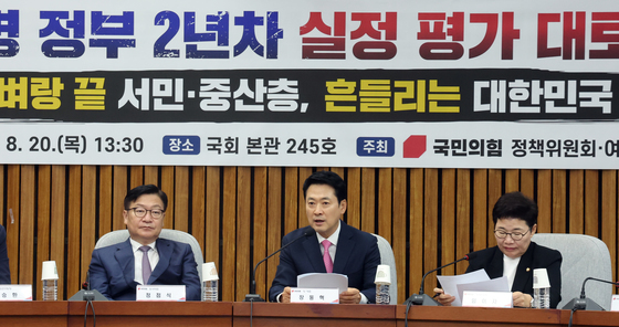 인사말하는 장동혁 국민의힘 대표