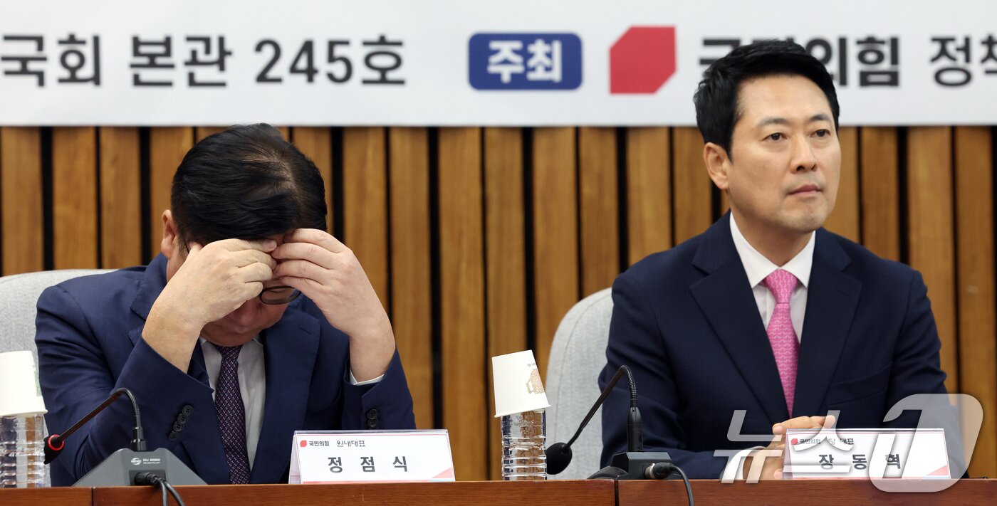본문 이미지 - 국민의힘 장동혁 대표와 정점식 원내대표가 지난 20일 오후 서울 여의도 국회에서 열린 '이재명 정부 2년차 실정 평가 대토론회'에 자리하고 있다. 2026.8.20 ⓒ 뉴스1 황기선 기자