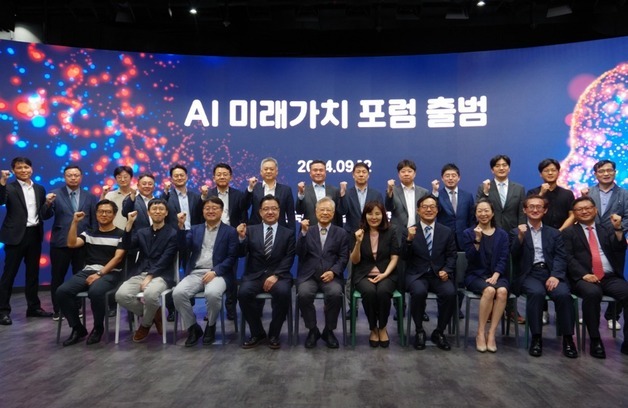 "에이전틱 AI 시대 보안 전략은"… KTOA, 미래가치포럼 개최