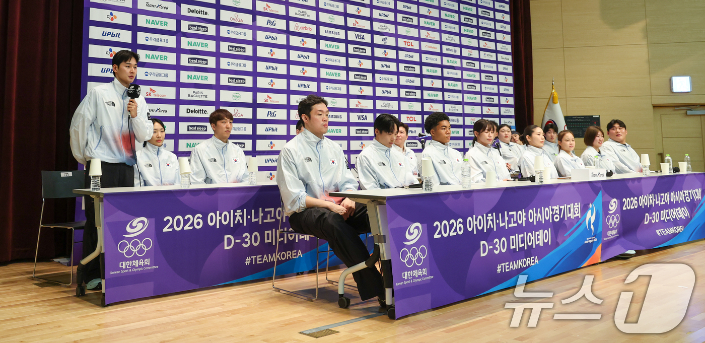 (진천=뉴스1) 안은나 기자 = 근대5종 국가대표 전웅태가 20일 충북 진천선수촌에서 열린 2026 아이치·나고야하계아시아경기대회 D-30 미디어데이 대한민국선수단 기자회견에 참석 …