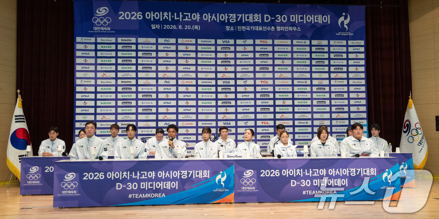 (진천=뉴스1) 안은나 기자 = 육상 국가대표 나마디 조엘진이 20일 충북 진천선수촌에서 열린 2026 아이치·나고야하계아시아경기대회 D-30 미디어데이 대한민국선수단 기자회견에 …
