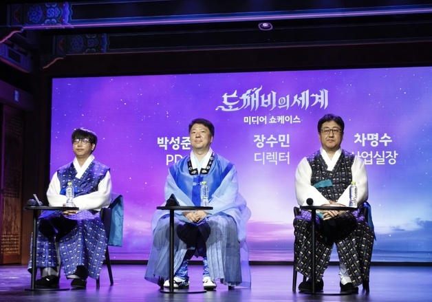 카카오게임즈, 슈퍼캣과 2.5D MMORPG '도깨비의 세계' 10월 출시