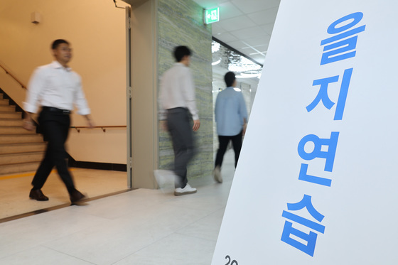 지하로 대피