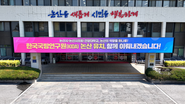논산시, 충남도 자율적 내부통제 평가 2년 연속 1위