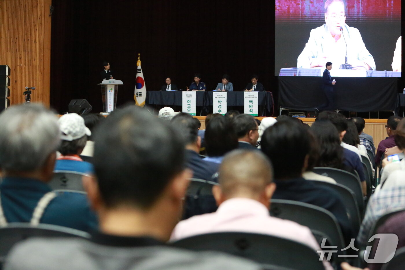 본문 이미지 -  법무부 교정시설 제천 시민토론회. 2026.8.20/뉴스1 손도언 기자