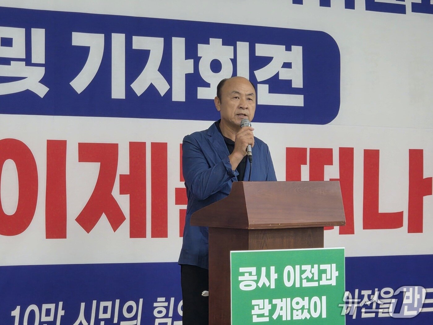 본문 이미지 - 강범원 성무비행장 이전 비상대책위원장이 20일 청주시 상당구 남일면행정복지센터에서 열린 출범식에서 발언하고 있다. 2026.8.20/뉴스1
