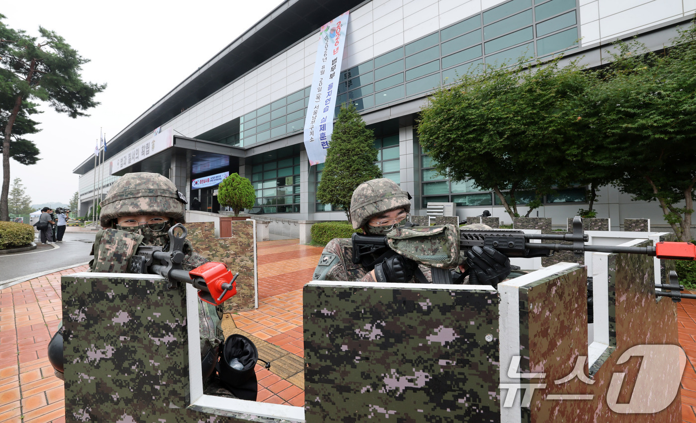 (서울=뉴스1) 박세연 기자 = 20일 구로구 서울남부구치소에서 대 테러 상황을 가정해 열린 을지연습 실제훈련에서 교정공무원과 군경 병력이 경계근무을 하고 있다. 2026.8.20 …