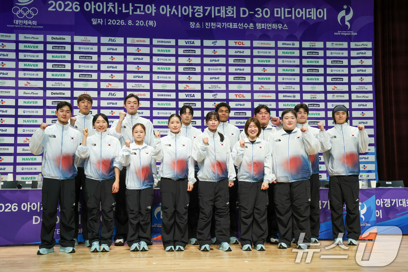 (진천=뉴스1) 안은나 기자 = 국가대표 선수들이 20일 충북 진천선수촌에서 2026 아이치·나고야하계아시아경기대회 D-30 미디어데이 대한민국선수단 기자회견을 마친 뒤 기념 촬영 …