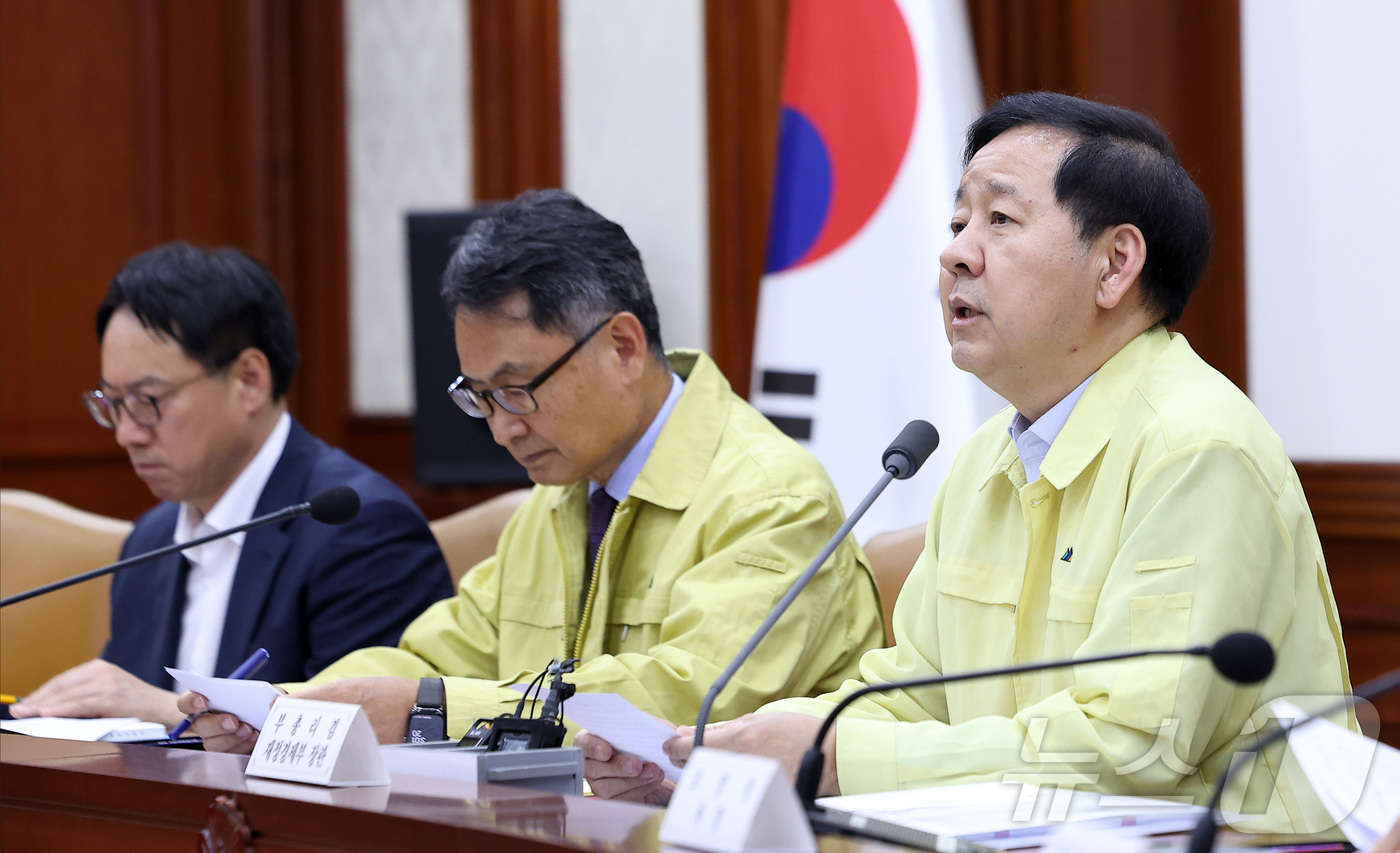 (서울=뉴스1) 김성진 기자 = 구윤철 경제부총리 겸 재정경제부 장관이 20일 서울 종로구 정부서울청사에서 열린 제29차 국유재산정책심의위원회에서 모두발언을 하고 있다. 2026. …