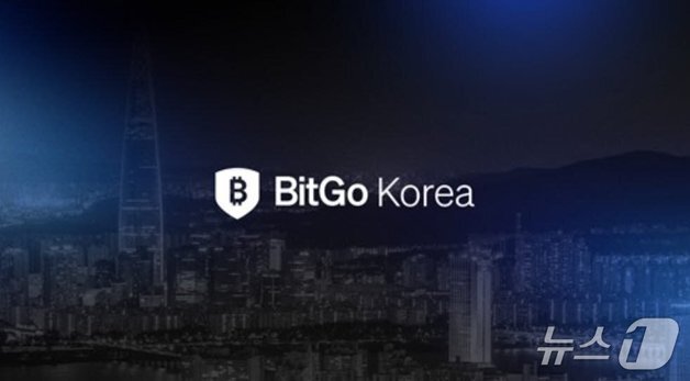 비트고, 인수 대신 VASP 직접 취득…글로벌 기업 첫 사례