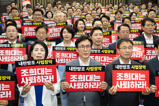 박지원 "조희대 탄핵소추로 업무 정지시켜야…고집 꺾고 제청 철회하라"