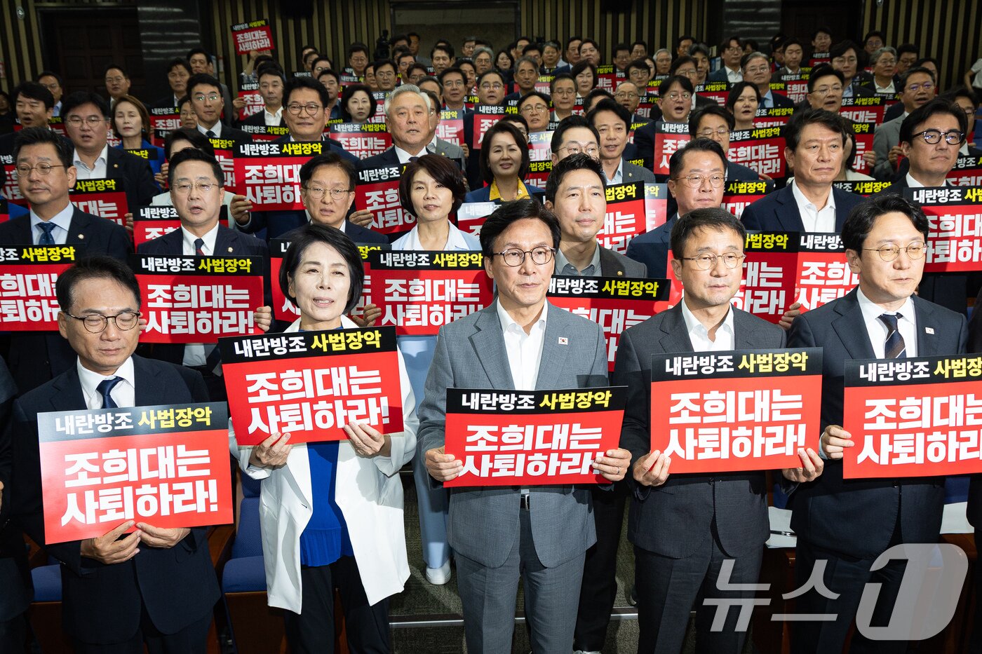 본문 이미지 - 김민석 더불어민주당 대표와 한병도 원내대표를 비롯한 의원들이 20일 서울 여의도 국회에서 열린 의원총회에서 조희대 대법원장 사퇴를 촉구하는 구호를 외치고 있다. 2026.8.20 ⓒ 뉴스1 유승관 기자