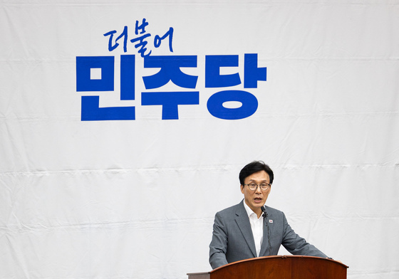 발언하는 김민석 민주당 대표