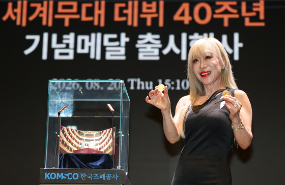 소프라노 조수미 세계무대 데뷔 40주년 기념메달 출시