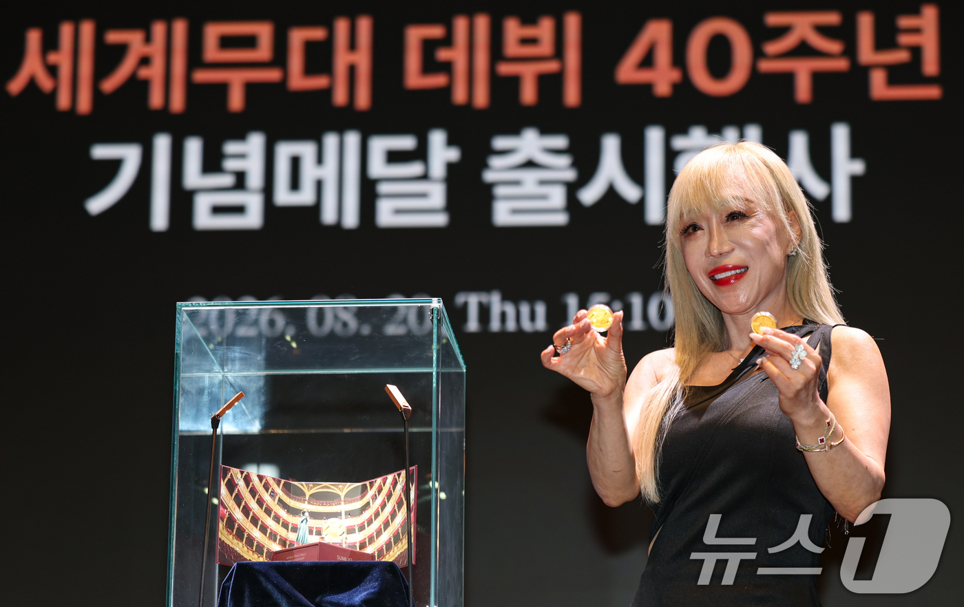 (서울=뉴스1) 김도우 기자 = 소프라노 조수미가 20일 서울 중구 신세계 남산에서 열린 세계무대 데뷔 40주년 기념메달 출시 행사에서 메달을 들고 포즈를 취하고 있다.한국조폐공사 …