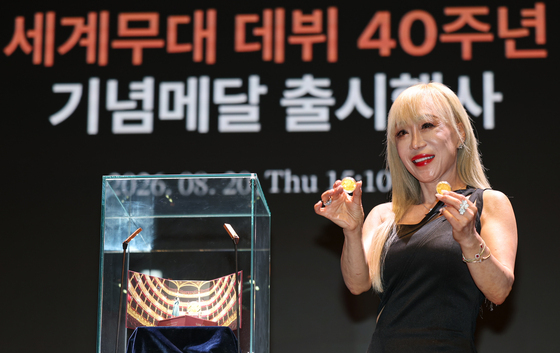 조폐공사, 조수미 세계무대 데뷔 40주년 기념 메달 출시