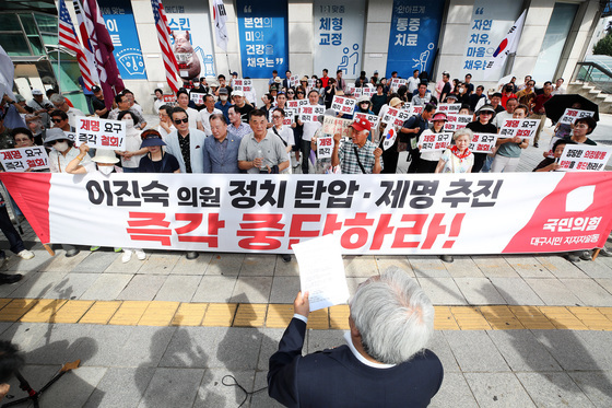 5·18 포럼 후폭풍 대구로…이진숙 놓고 "정치탄압" vs "중징계"