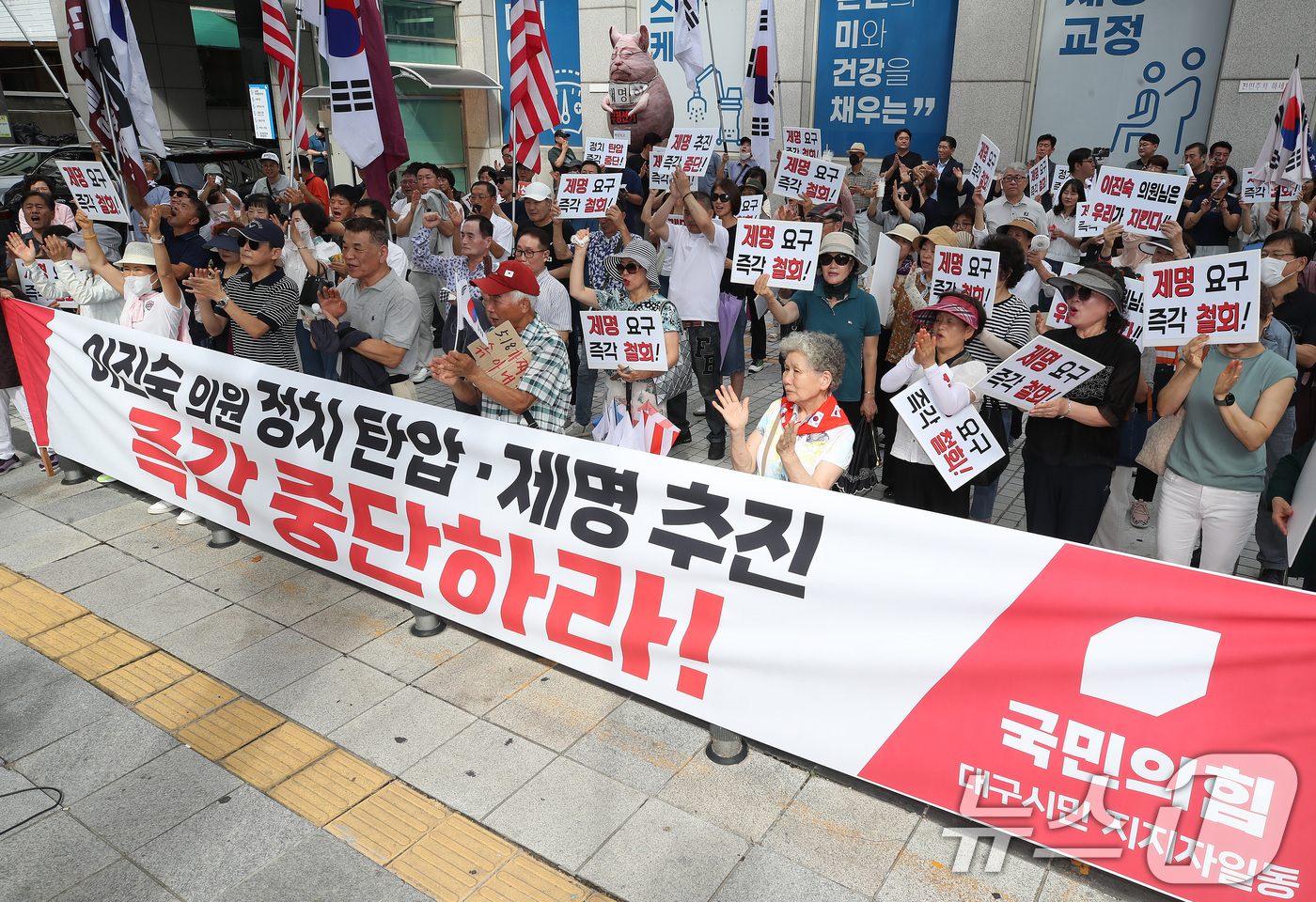 (대구=뉴스1) 공정식 기자 = 20일 오후 대구 중구 더불어민주당 대구시당 앞에서 대구지역 시민·청년 등 이진숙 국민의힘 의원 지지자들이 '이진숙 의원 정치 탄압·제명 추진 중단 …