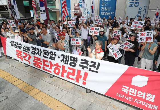 "이진숙 정치탄압·제명추진 중단하라"