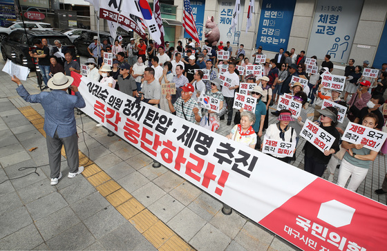"이진숙 정치탄압·제명추진 중단하라"