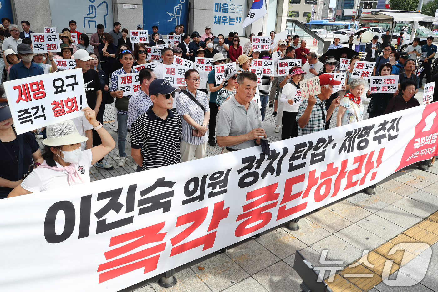 (대구=뉴스1) 공정식 기자 = 20일 오후 대구 중구 더불어민주당 대구시당 앞에서 대구지역 시민·청년 등 이진숙 국민의힘 의원 지지자들이 '이진숙 의원 정치 탄압·제명 추진 중단 …