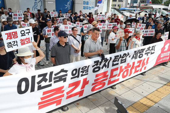 "이진숙은 우리가 지킨다"