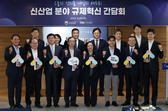 한성숙 총리, 신산업 분야 규제혁신 간담회