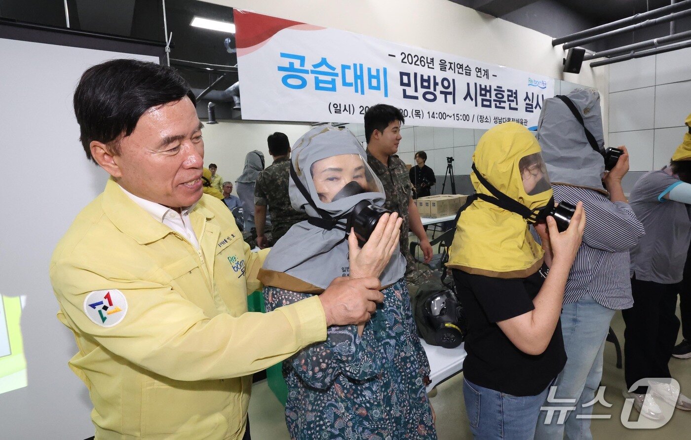 본문 이미지 - 황인호 동구청장이 공습대비 민방위 훈련에 참여하고 있다.(동구 제공. 재판매 및 DB금지)/뉴스1