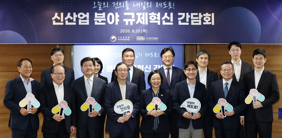 한성숙 총리, 신산업 분야 규제 혁신 간담회