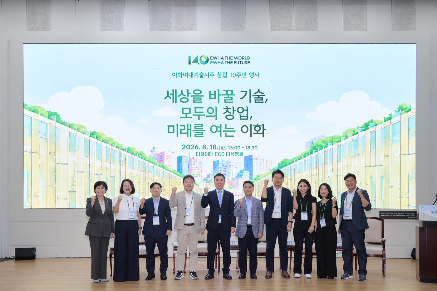 본문 이미지 - 제8회 KAIA 대표자 CLUB HOUSE(초기투자액셀러레이터협회 제공)