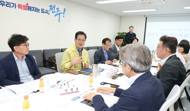 전주시, 재정운용 원칙 수립 본격 착수…조지훈 "위기 돌파할 것"